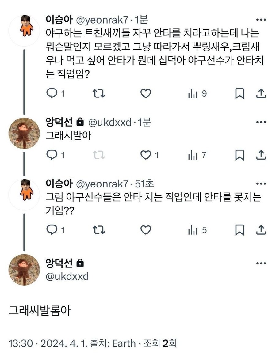 게시물 이미지