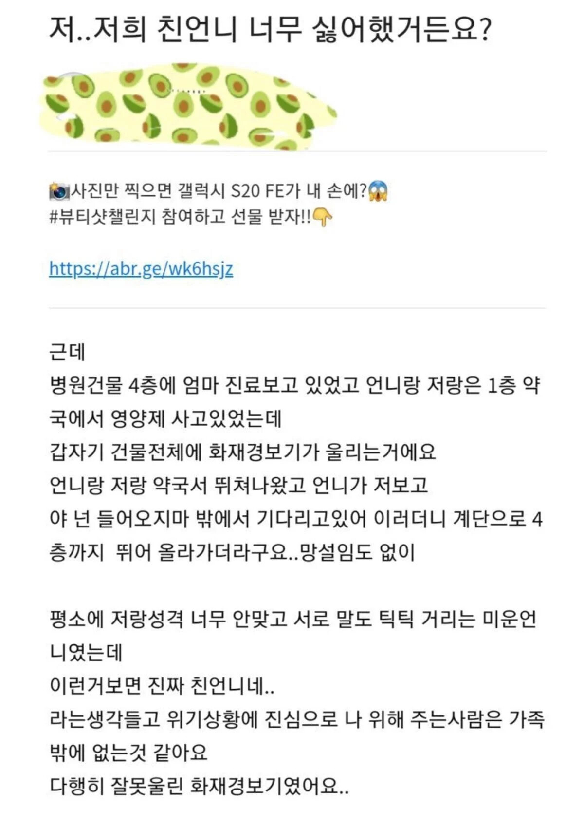 게시물 이미지
