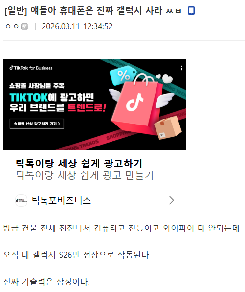 게시물 이미지