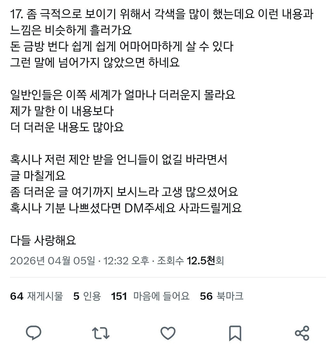게시물 이미지