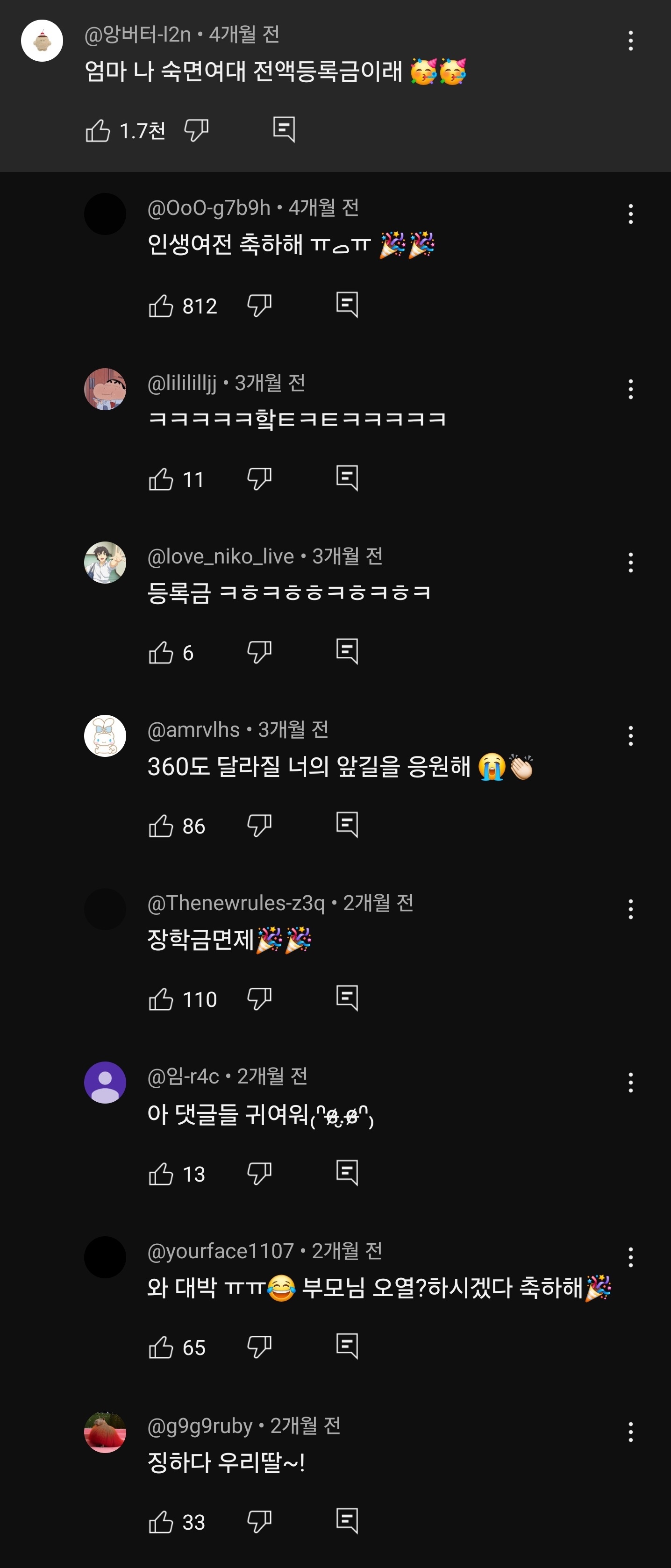 게시물 이미지