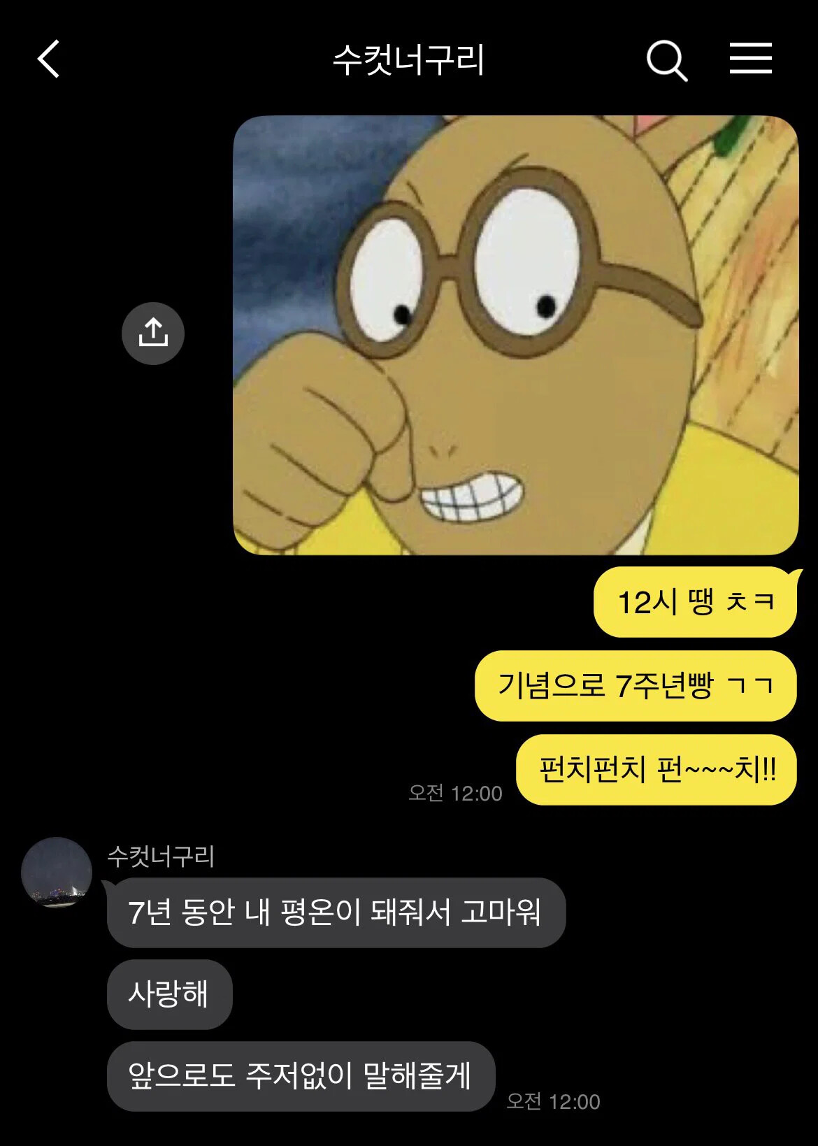 게시물 이미지