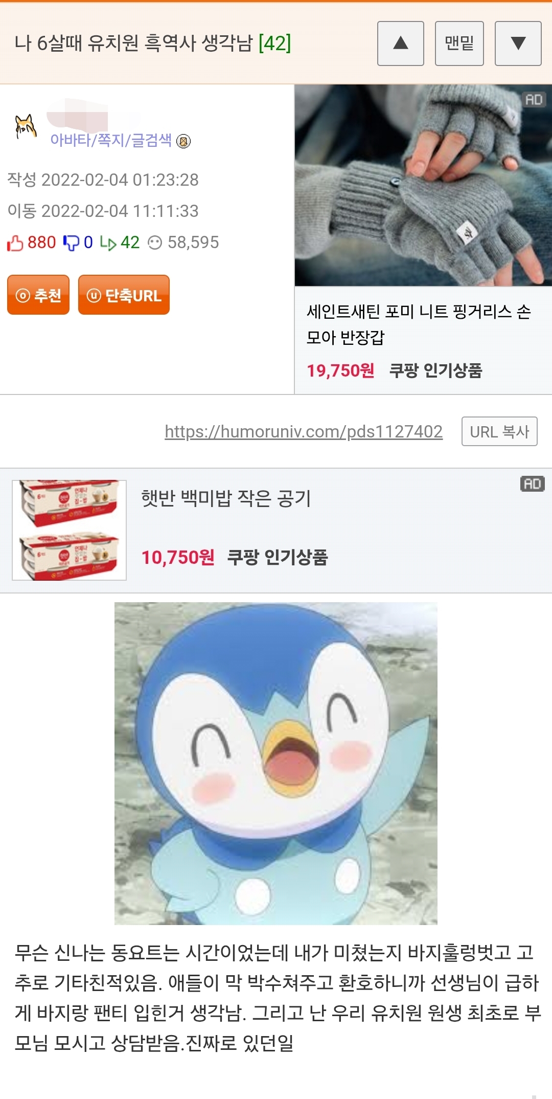 게시물 이미지