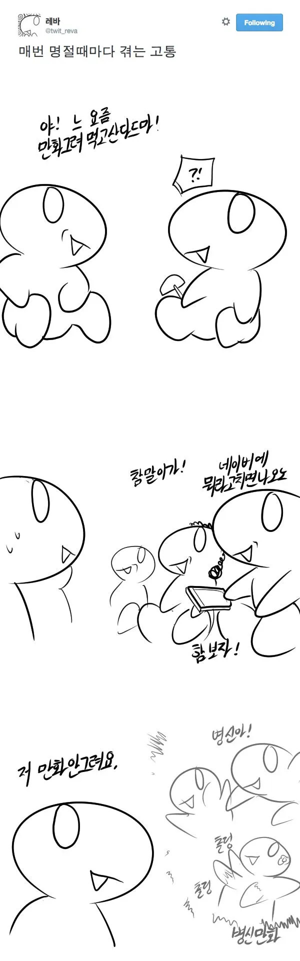 게시물 이미지