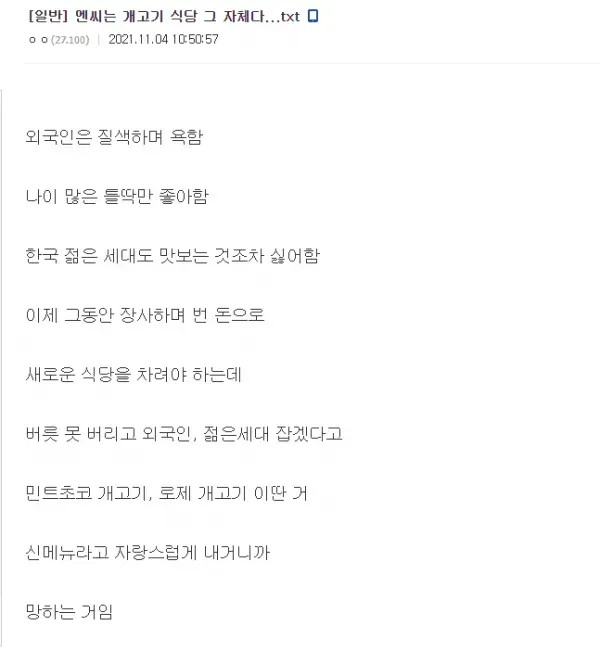 게시물 이미지