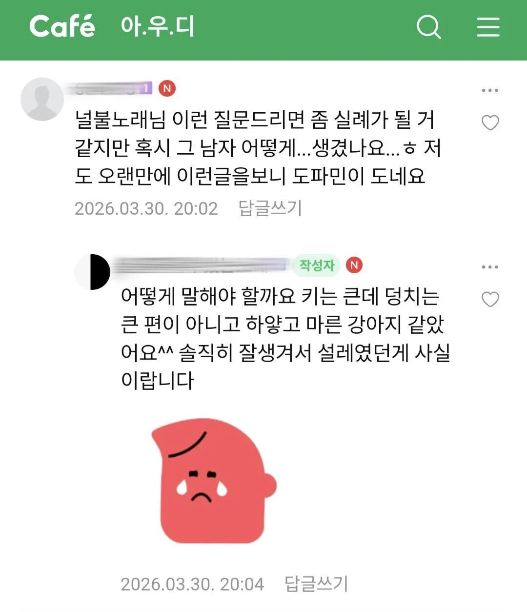 게시물 이미지