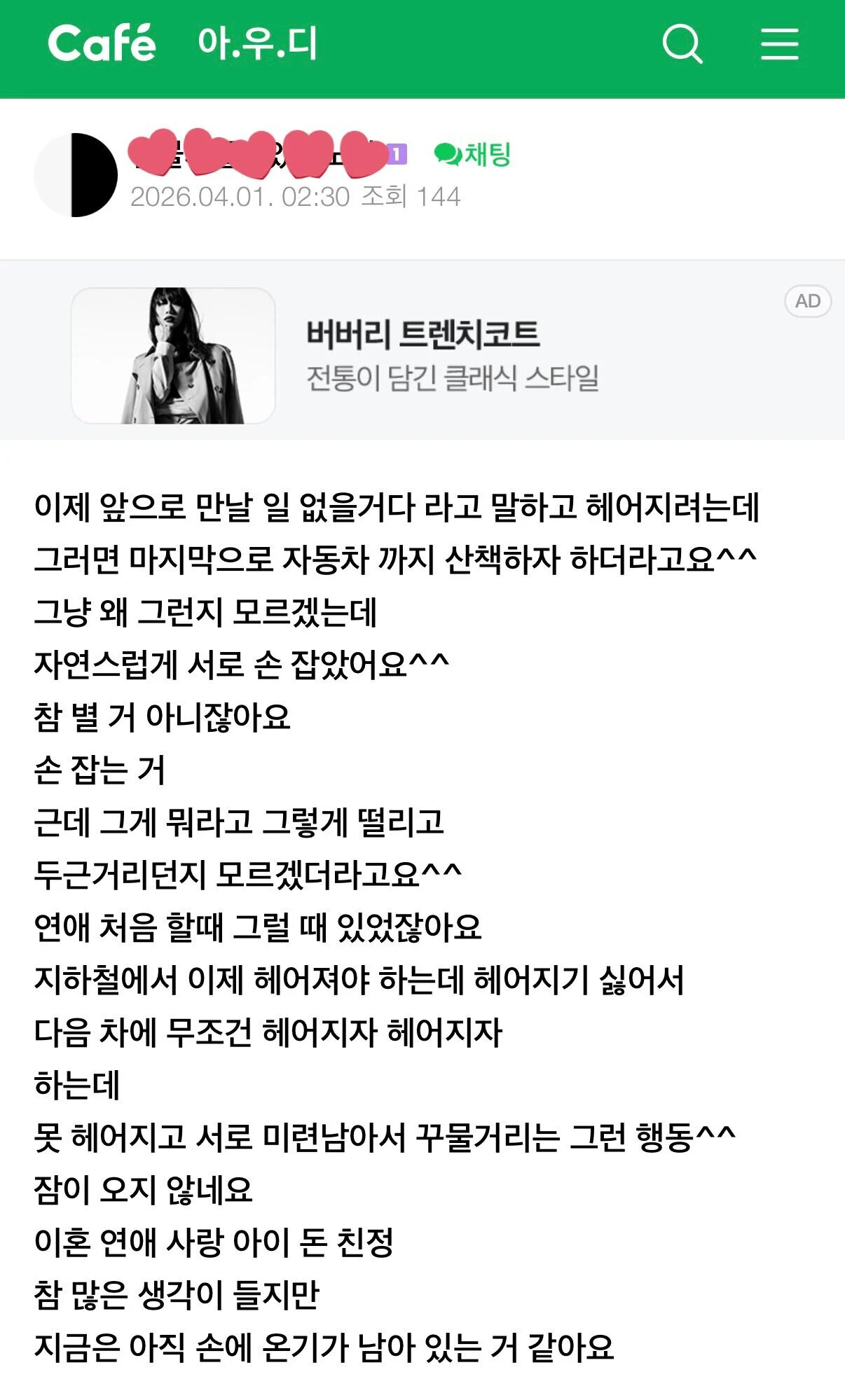 게시물 이미지
