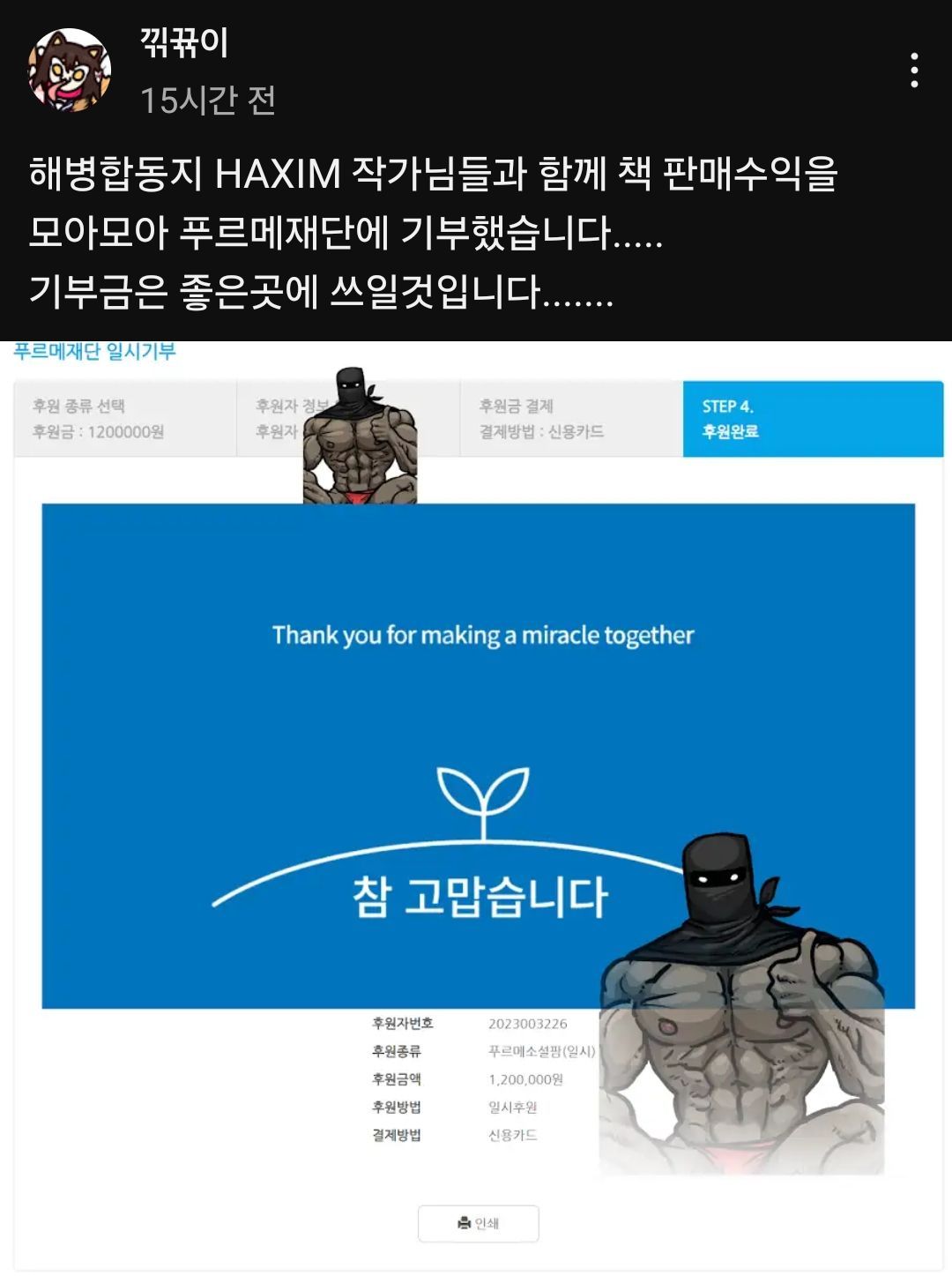 게시물 이미지