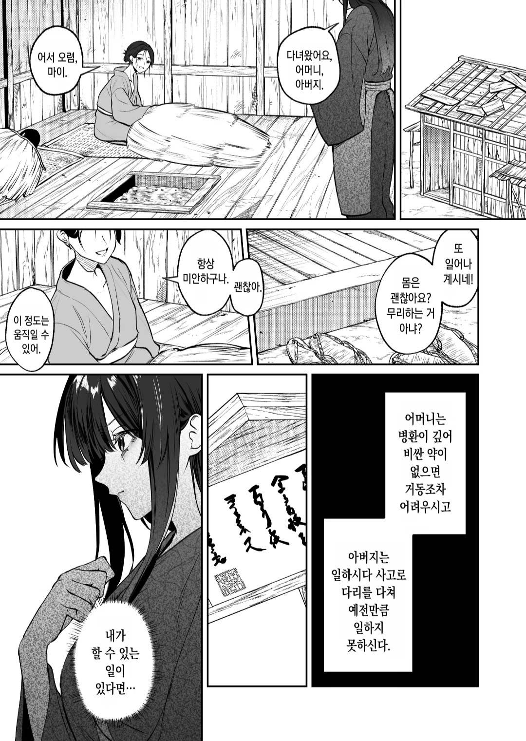 게시물 이미지