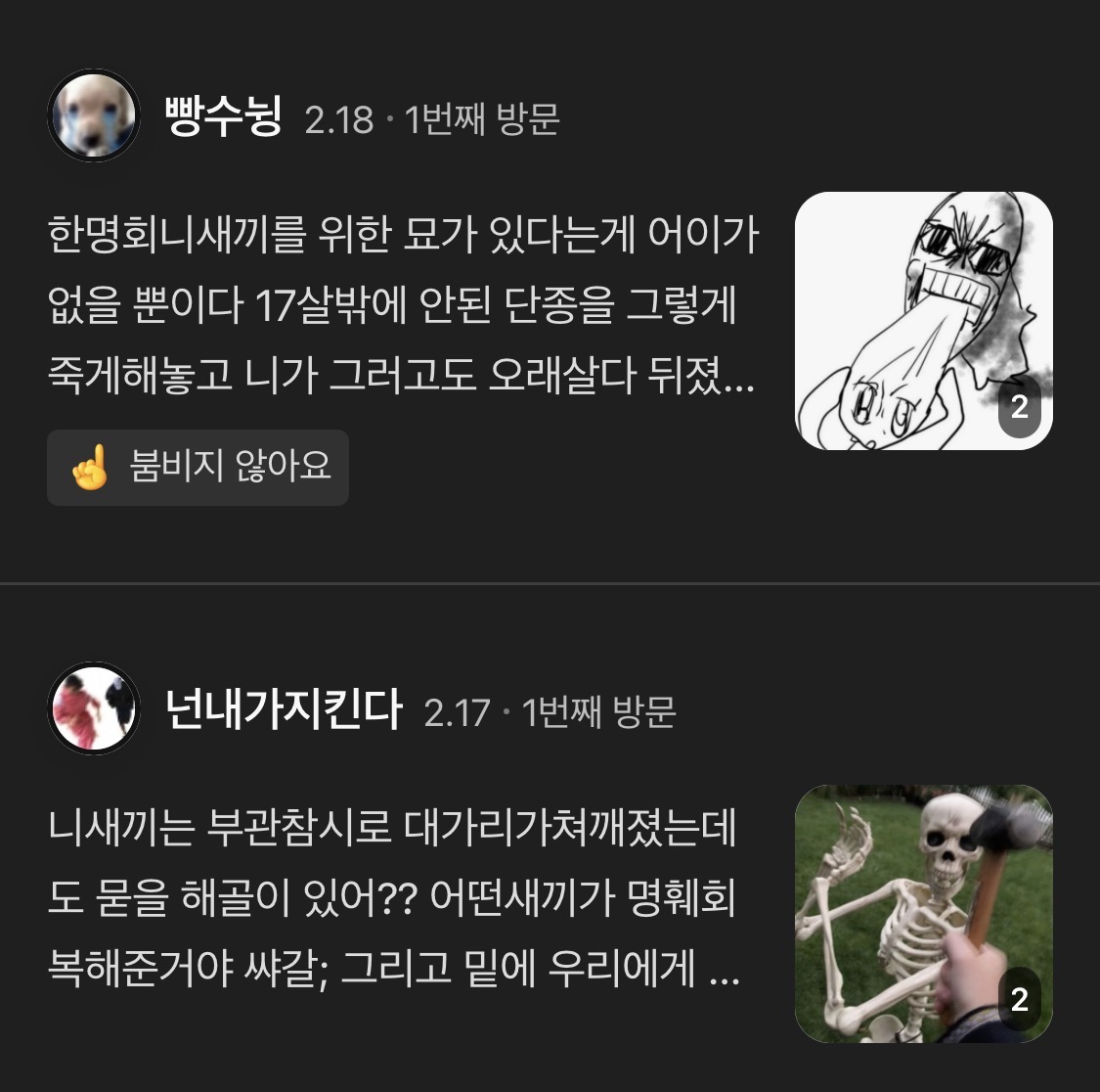 게시물 이미지