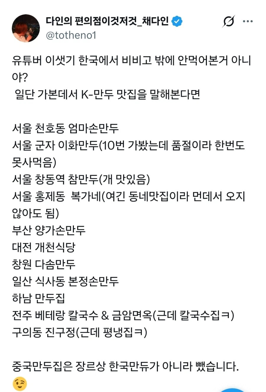 게시물 이미지