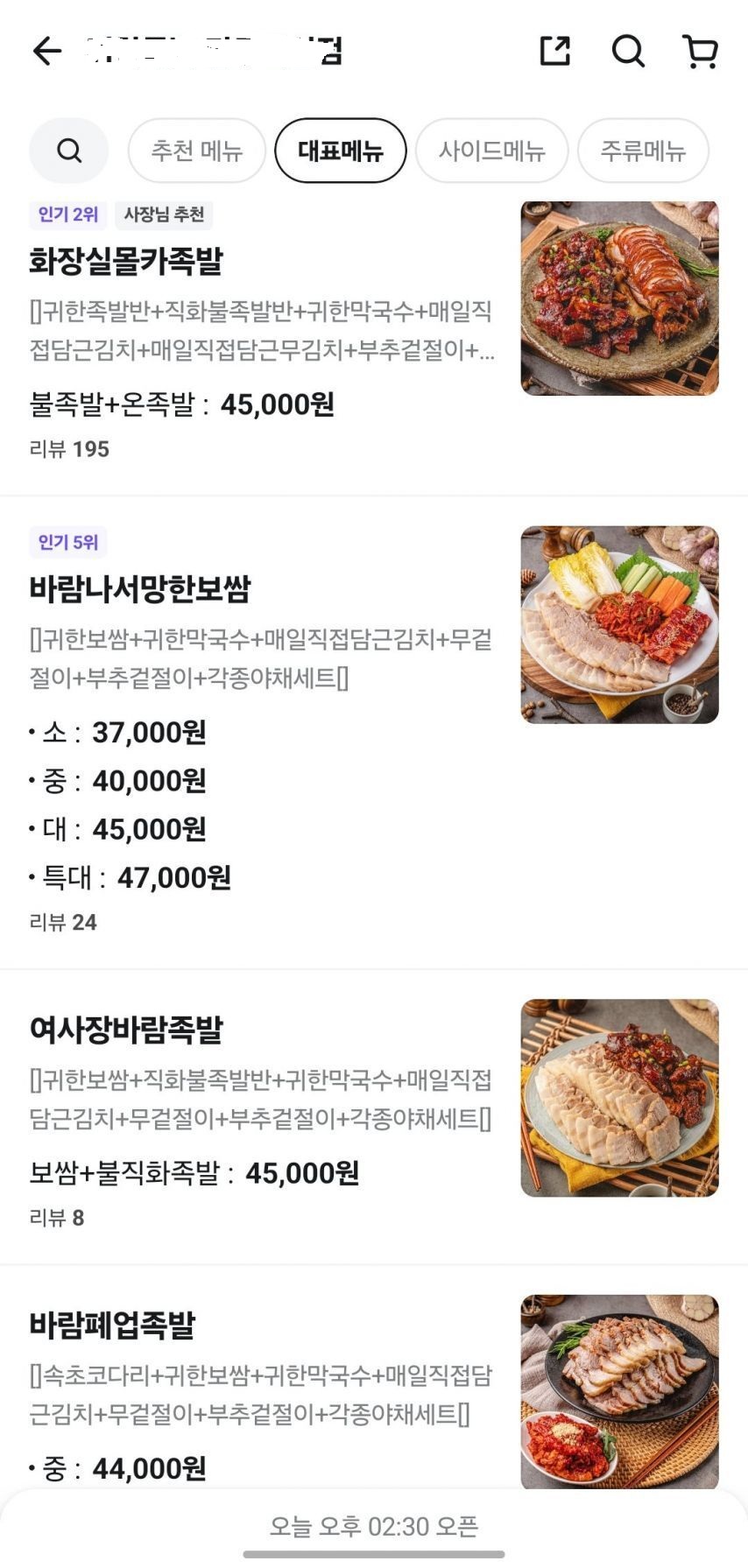 게시물 이미지