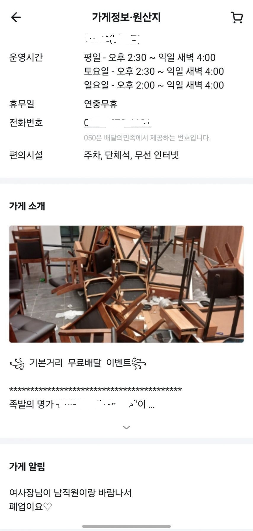 게시물 이미지