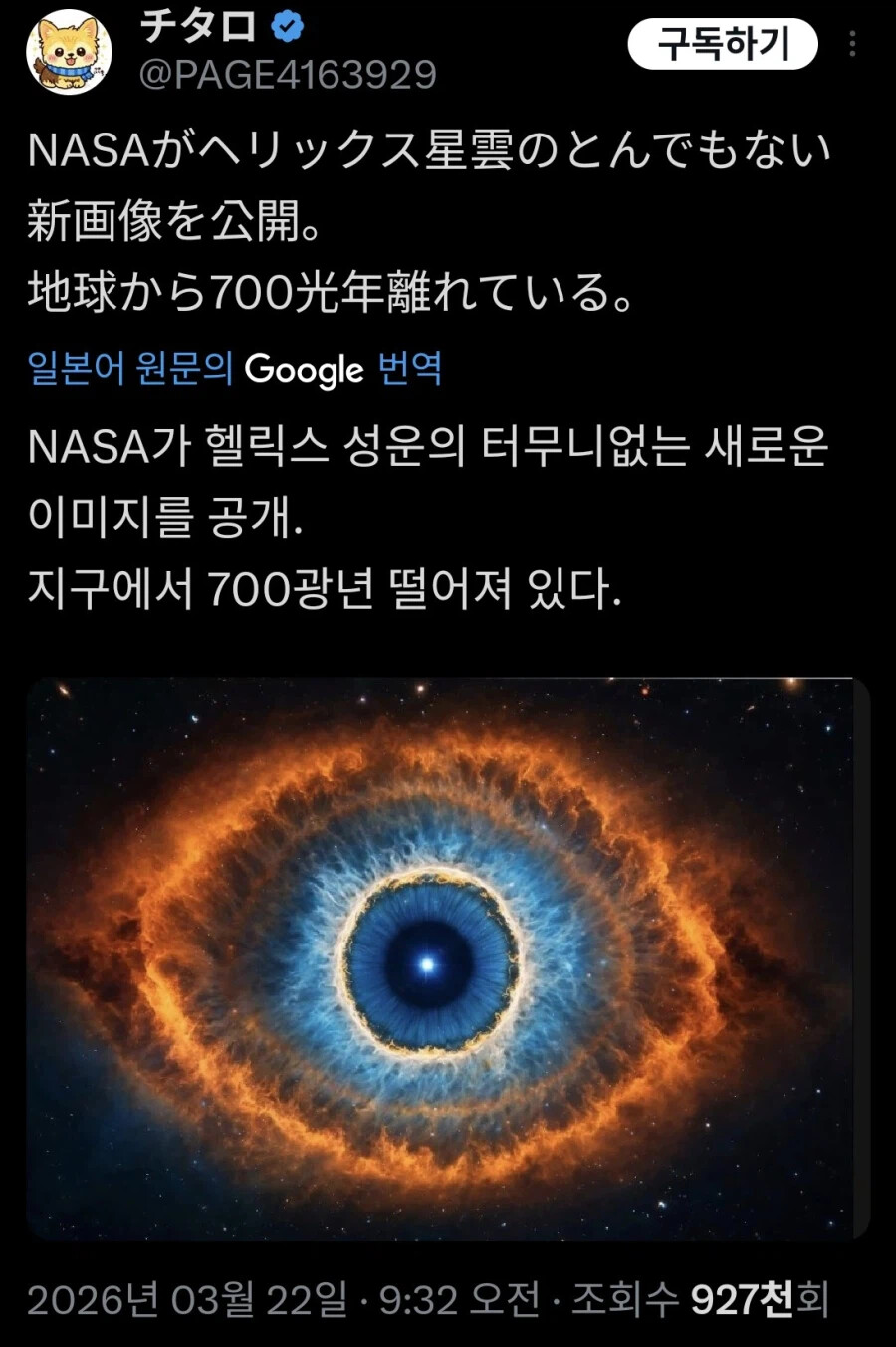 게시물 이미지