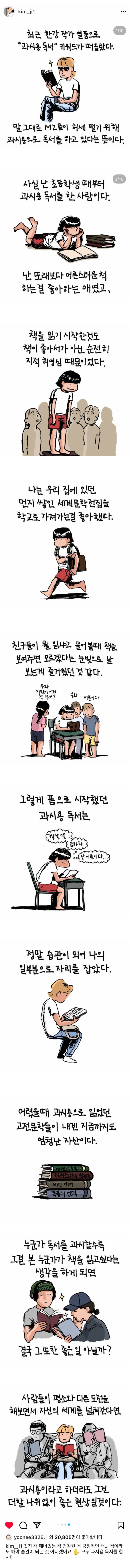 게시물 이미지