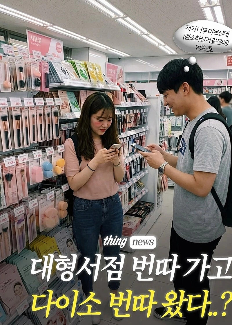 게시물 이미지