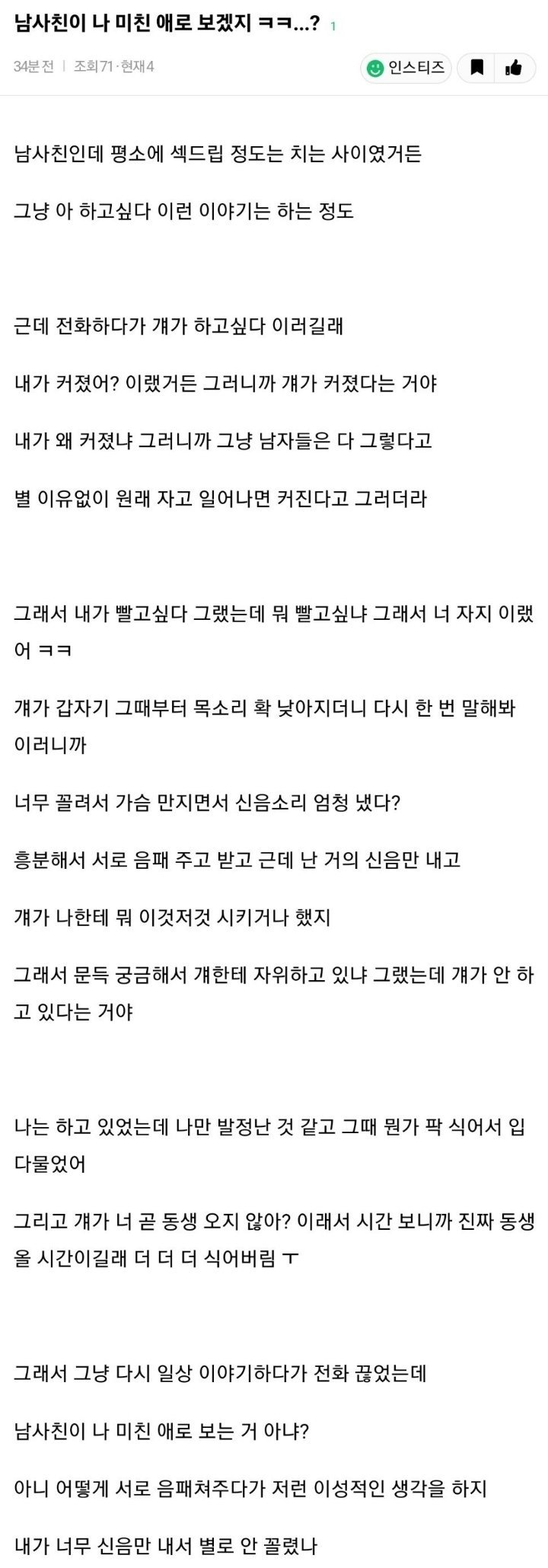 게시물 이미지