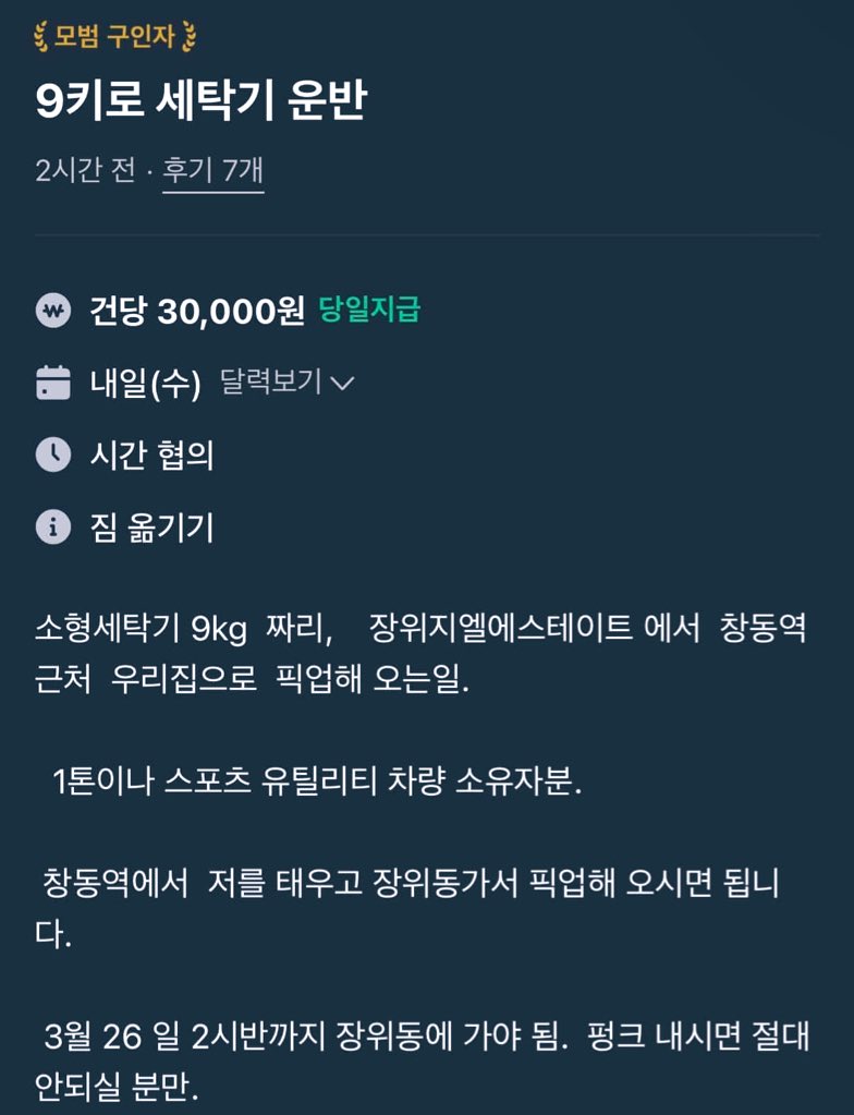 게시물 이미지